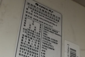 白山格力空调维修电话是多少