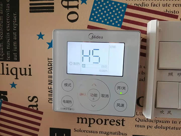 白山美的空调维修