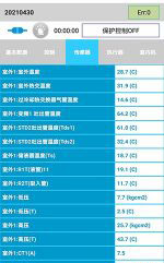 白山中央空调维修电话是多少