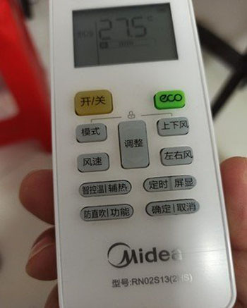 白山空调遥控器打不开